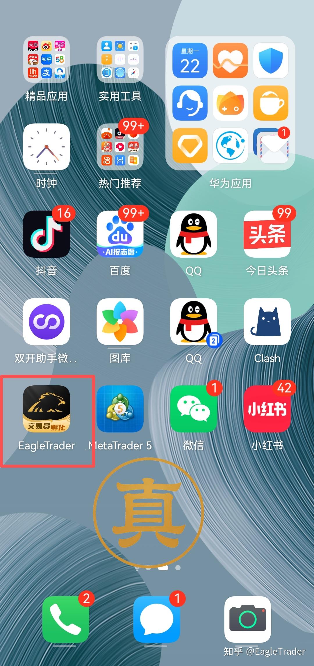 �����ֻ�����